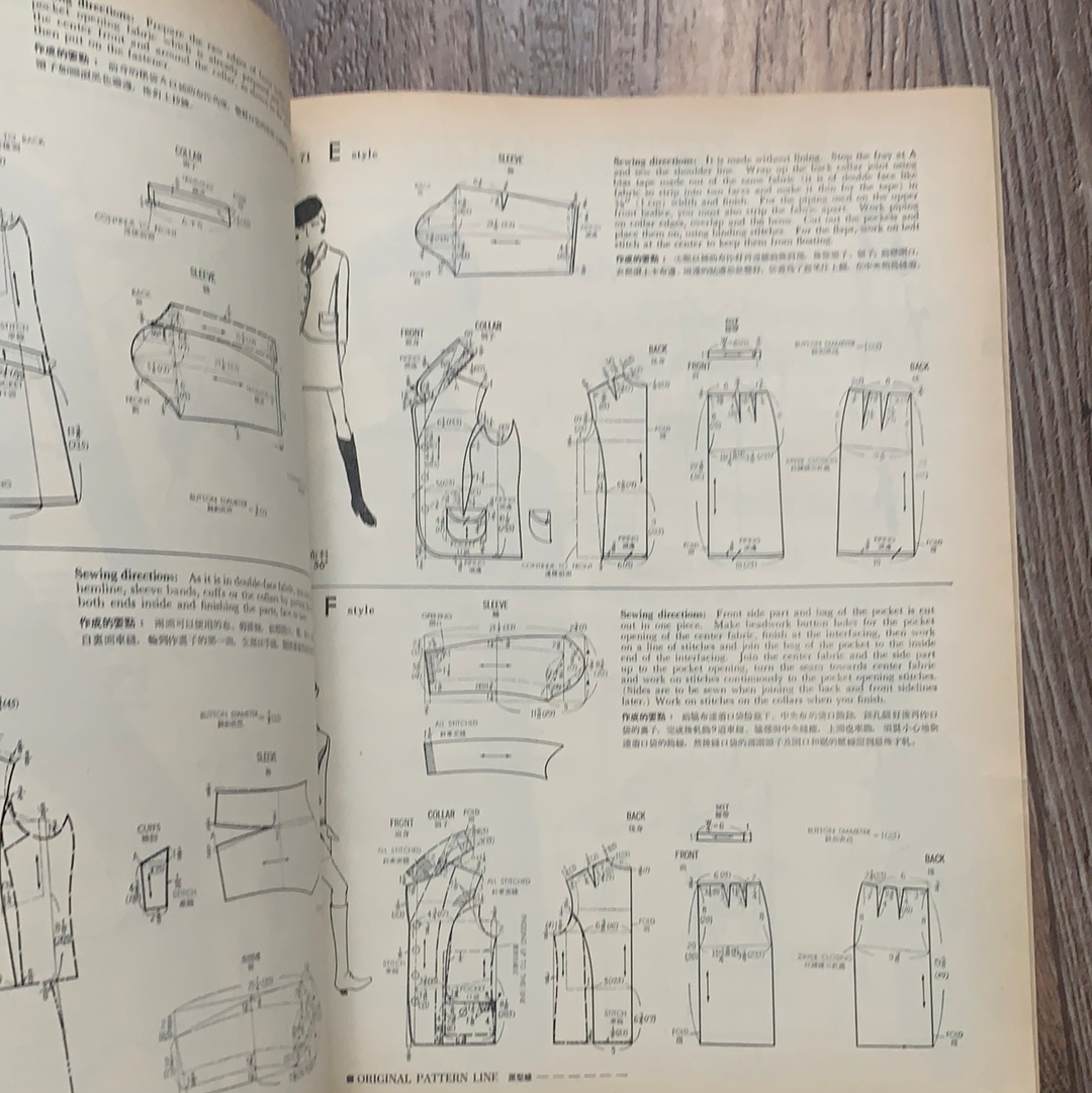 Dressmaking International Quarterly Spring Edition Tokyo Japan Sewing Pattern Book