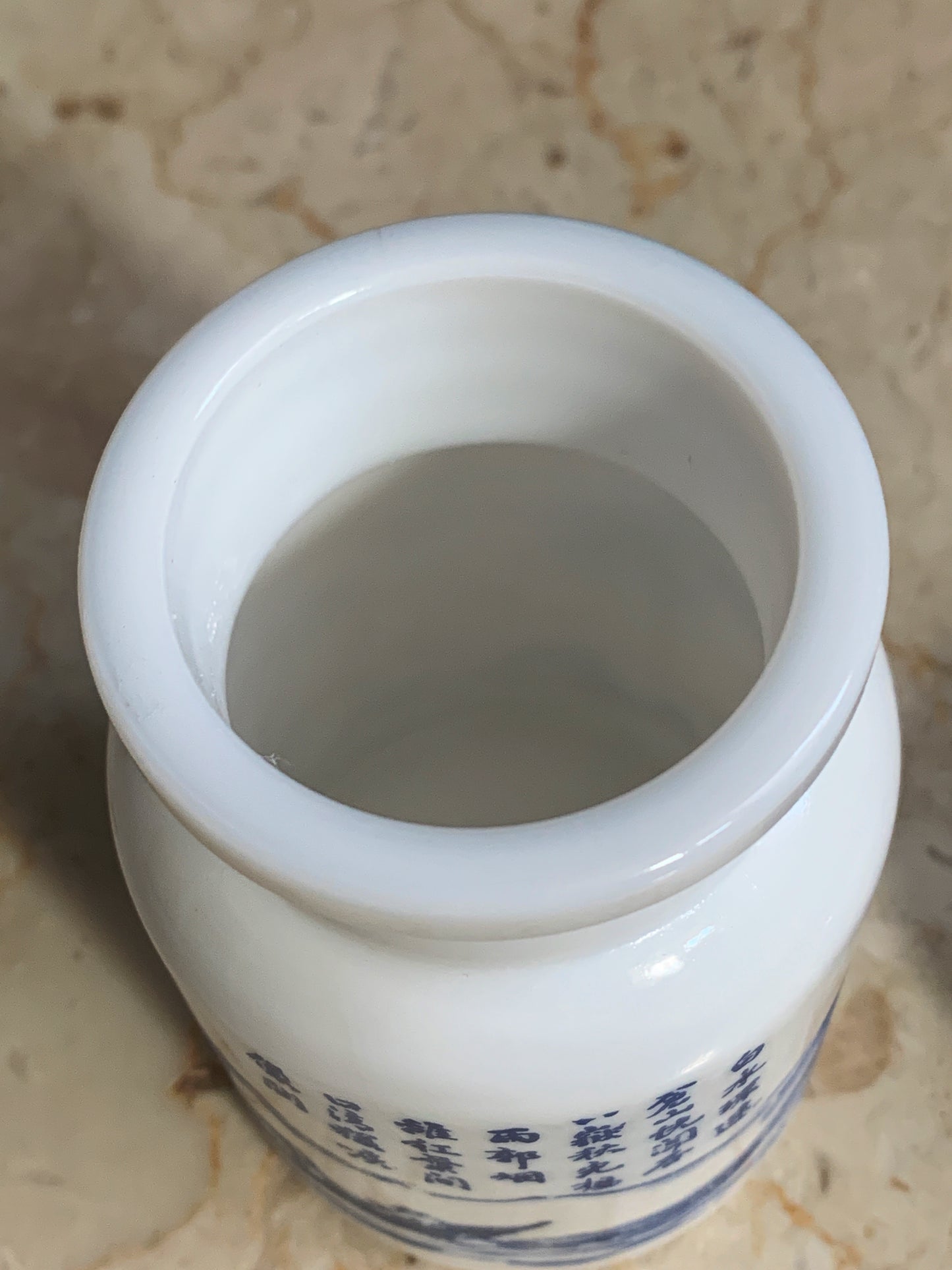 Milk Glass Jar