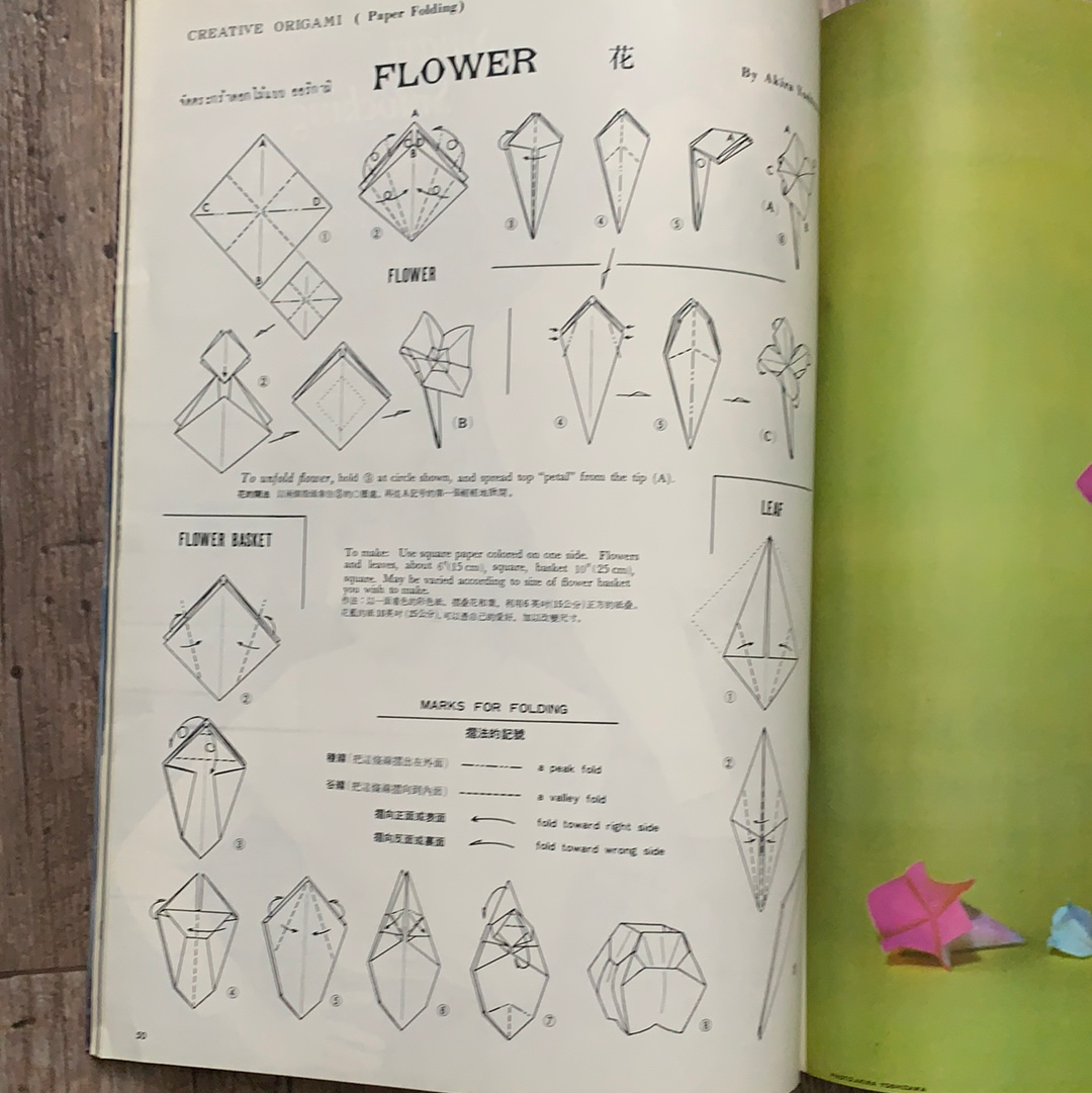 Dressmaking International Quarterly Spring Edition Tokyo Japan Sewing Pattern Book