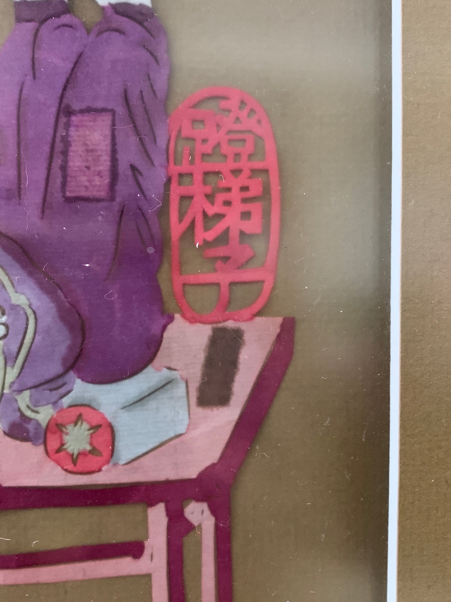Vintage Japanese Kirigami Folk Art papercut Paper Cut Acrobats Tumbling - Framed