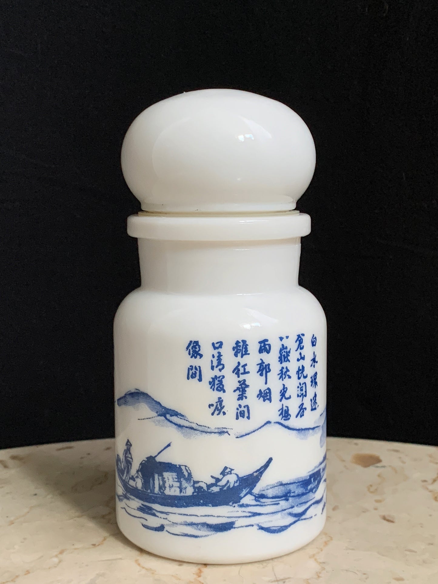 Milk Glass Jar
