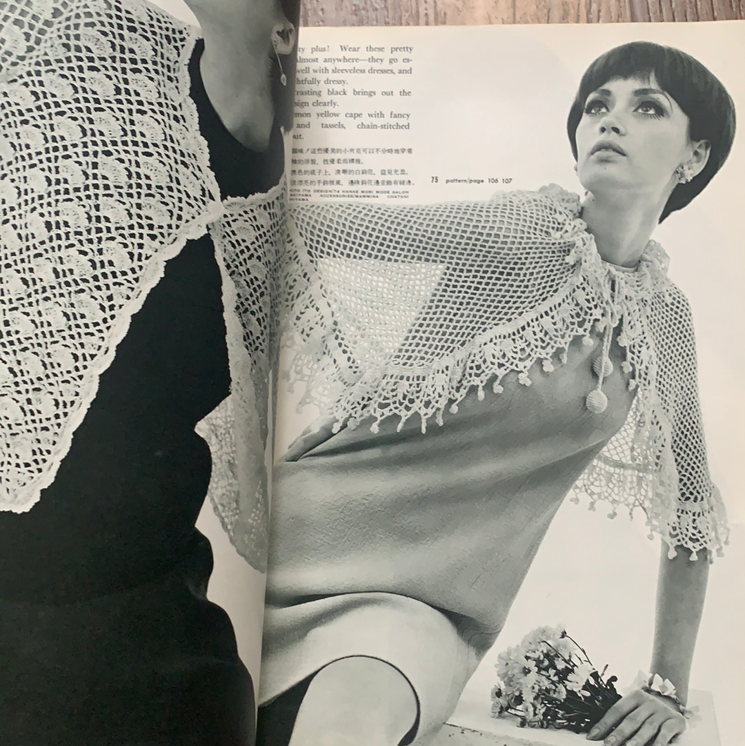Dressmaking International Quarterly Spring Edition Tokyo Japan Sewing Pattern Book
