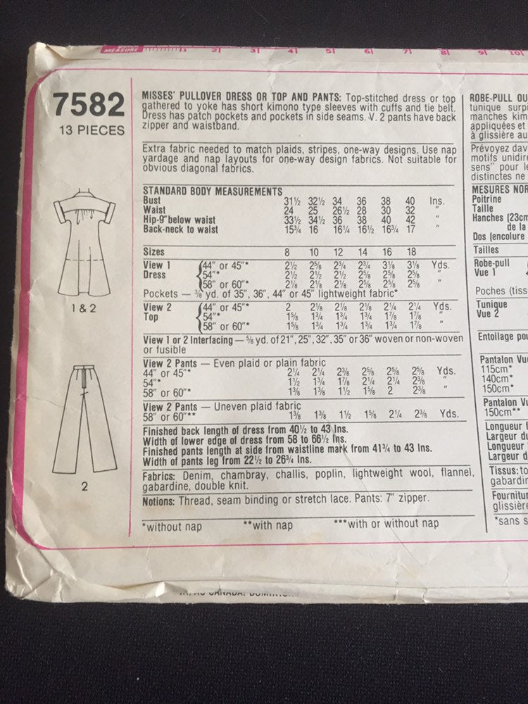 Vintage Sewing Pattern Simplicity 7582 Belted 70s Dress