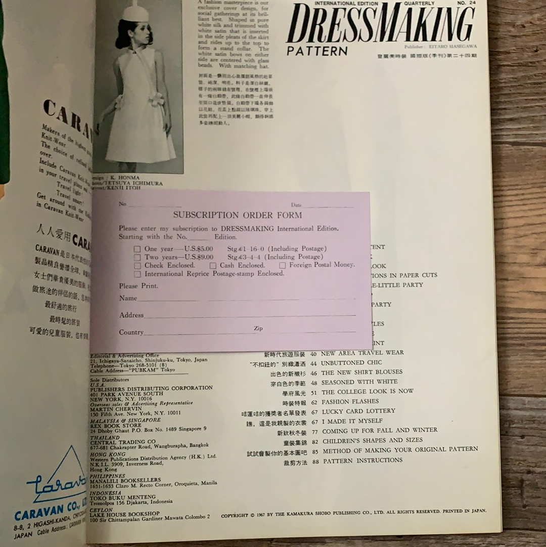 Dressmaking International Holiday Edition Tokyo Japan 1967